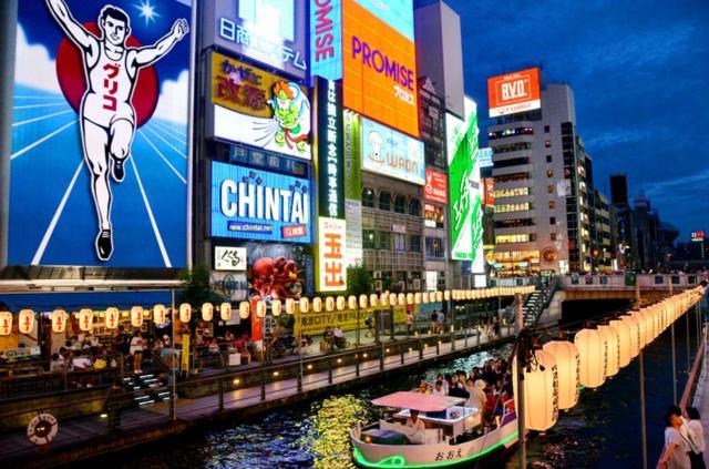 Osaka Premium House Villa Екстериор снимка