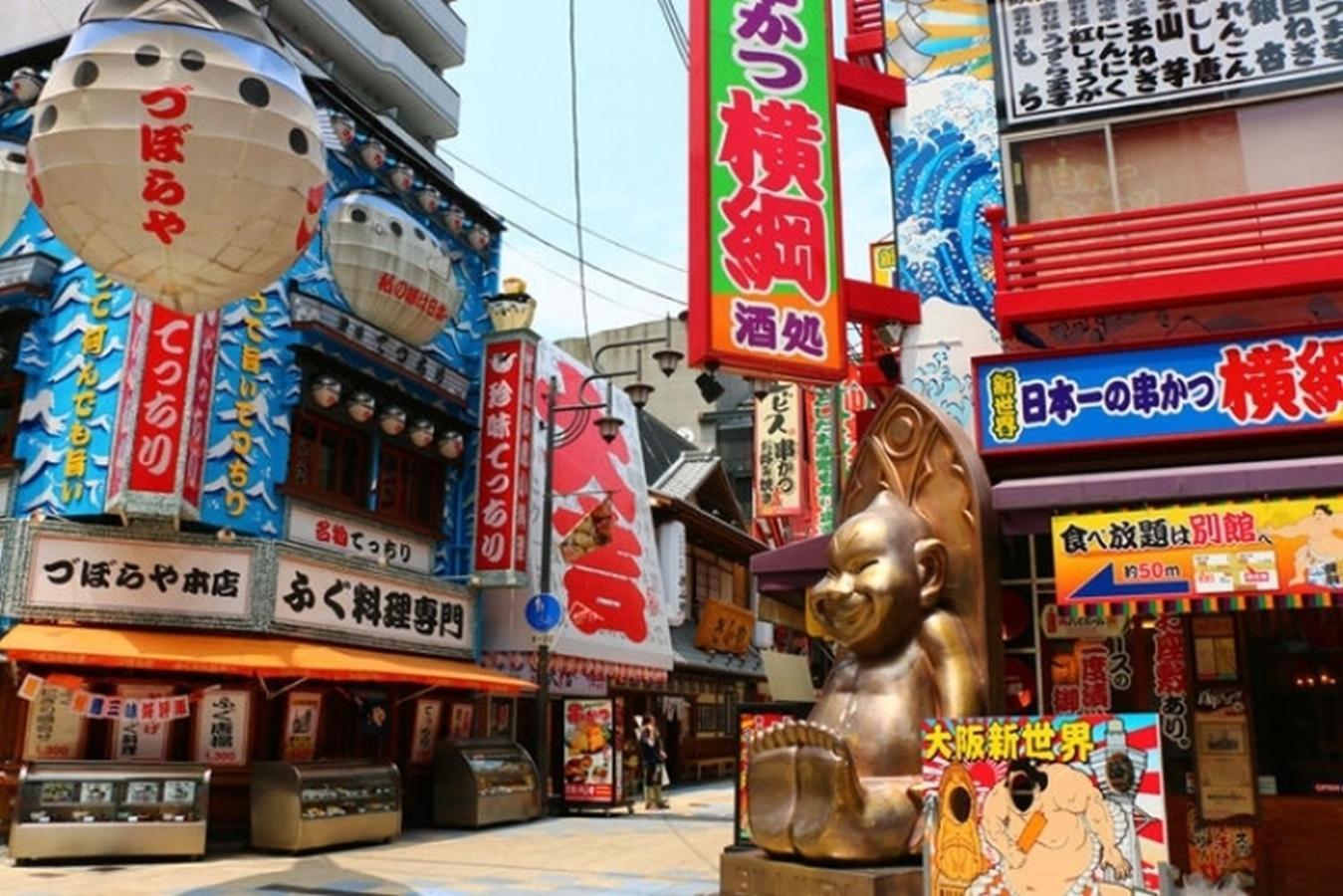 Osaka Premium House Villa Екстериор снимка